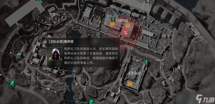 三角洲行动赛易德_三角洲行动攻略网