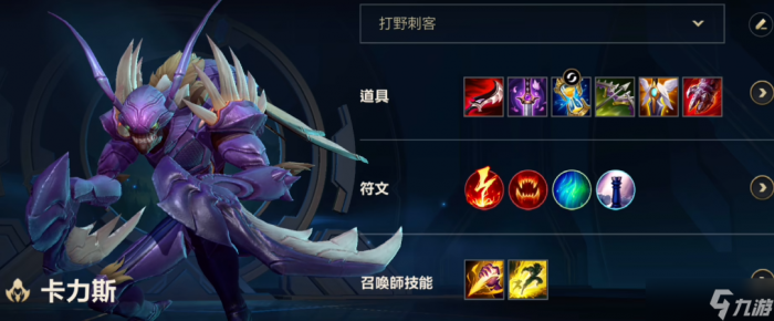 英雄联盟手游螳螂怕哪些英雄1