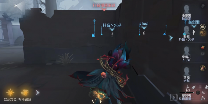 第五人格安息松是干什么的1