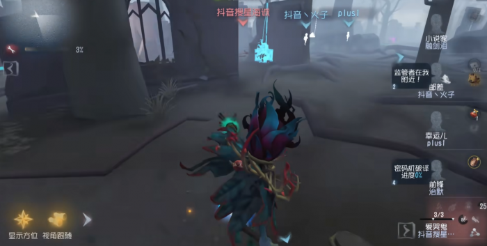 第五人格安息松是干什么的2