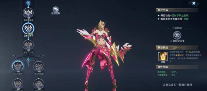 全民奇迹2射手用什么属性1