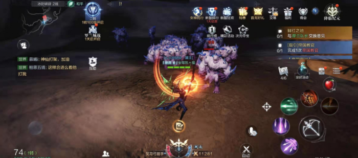 全民奇迹2射手用什么属性2