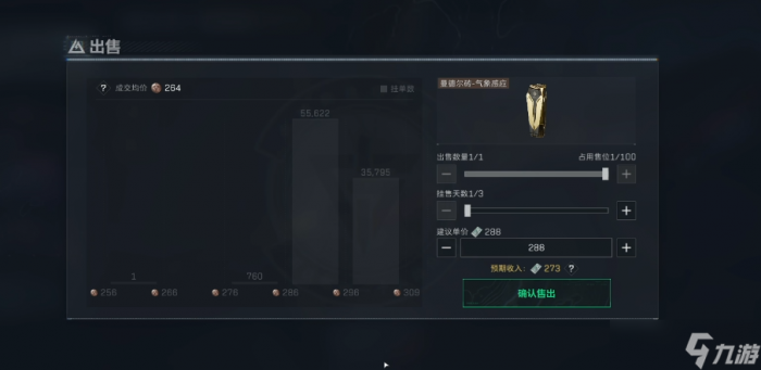 三角洲行动打野_三角洲行动官方网