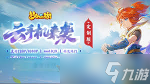 龙魂旅人角斗场第六期怎么通关2