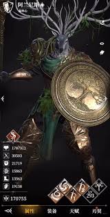 地下城堡4森林守护者怎么介绍2