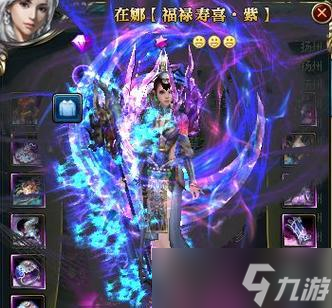 御龙在天中讨伐令变紫的方法_御龙在天怎么反王