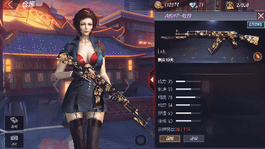 CF手游AK47牡丹实战能力_cf手游ak47牡丹精灵要多少钥匙