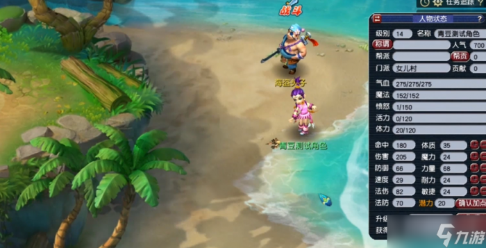 梦幻西游武神坛都用什么门派3