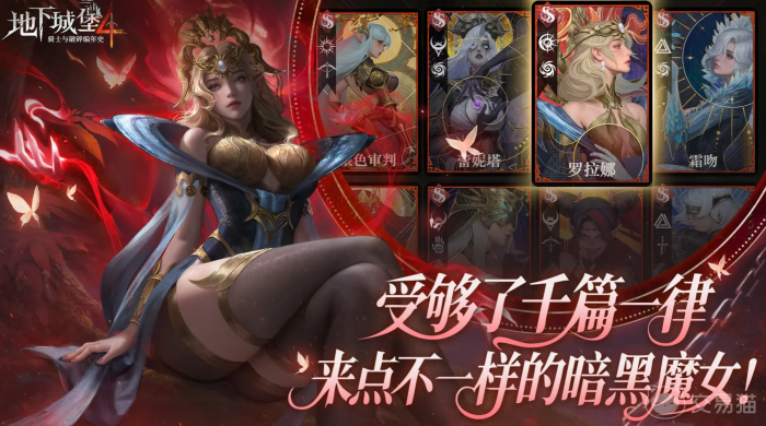 地下城堡4墓地100层通关全攻略一览1