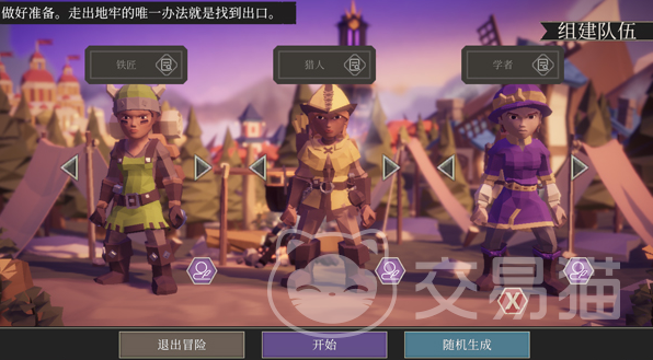 为了吾王联机玩法全解析1