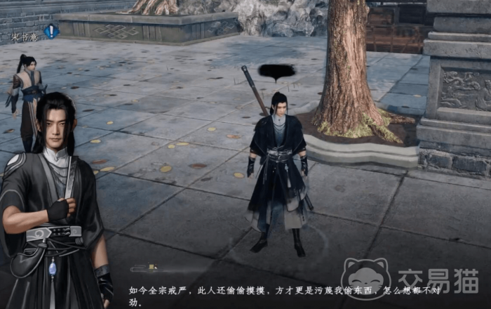 下一站江湖2无妄之灾任务如何做4