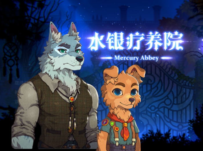 水银疗养院角色该如何解锁2