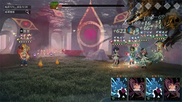 重返未来1999天使娜娜缔约对象是谁1