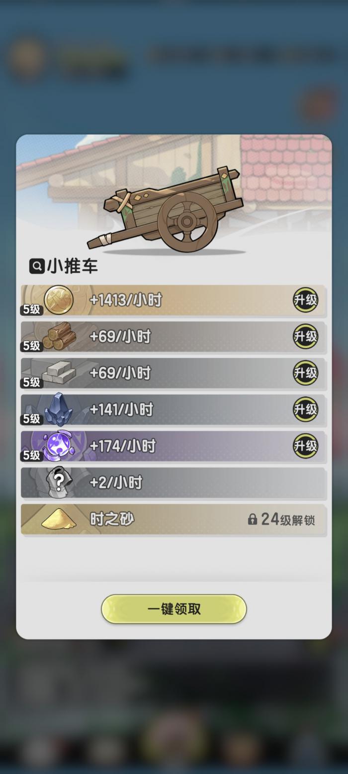 杖剑传说新手攻略汇总8