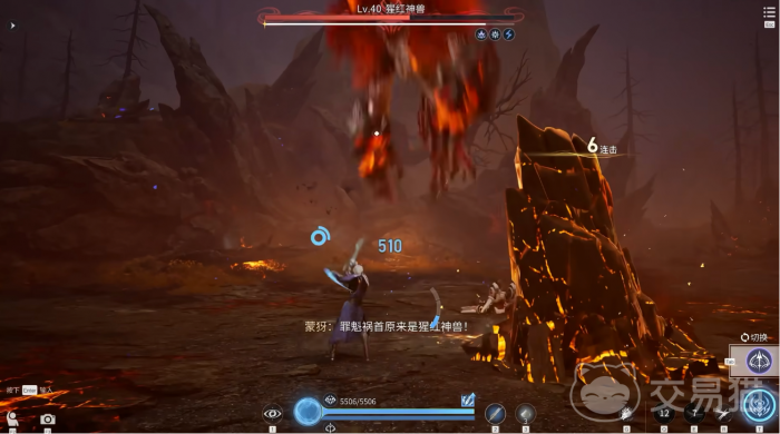 王者荣耀手柄设置方法介绍3