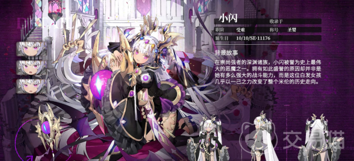 千年之旅小闪怎样玩2