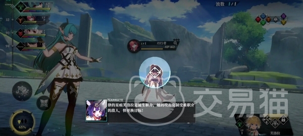 千年之旅手游多大5