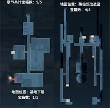 伊瑟莱伯茨阴谋宝箱位置在哪1