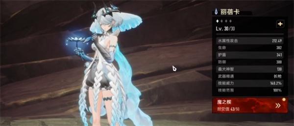 二重螺旋哪些角色值得入手2