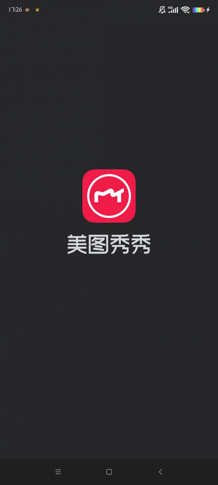 美图秀秀拉长腿在什么位置2