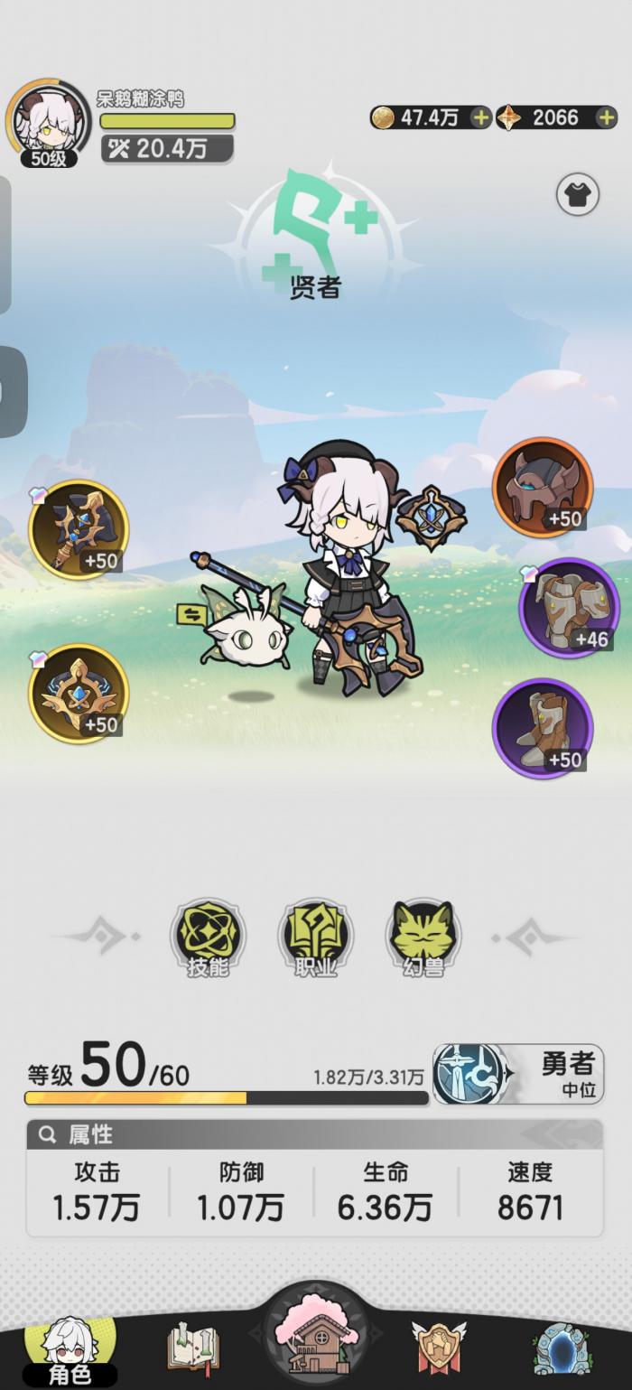 杖剑传说召唤系贤者攻略一览1