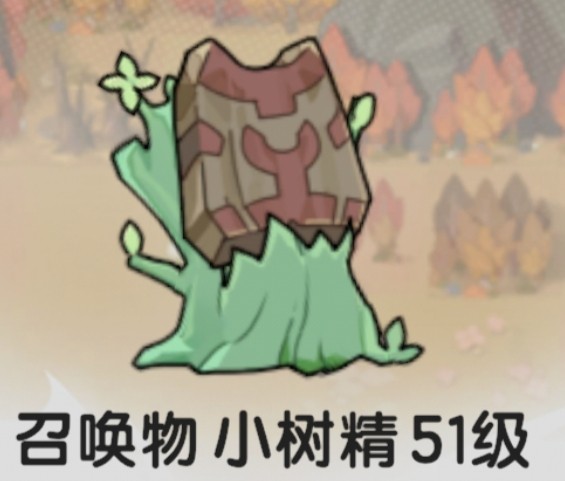 杖剑传说召唤系贤者攻略一览2