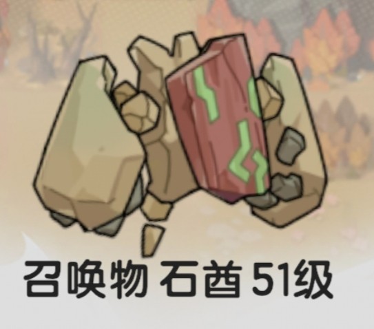 杖剑传说召唤系贤者攻略一览3