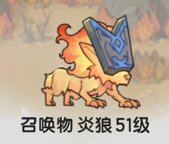 杖剑传说召唤系贤者攻略一览4