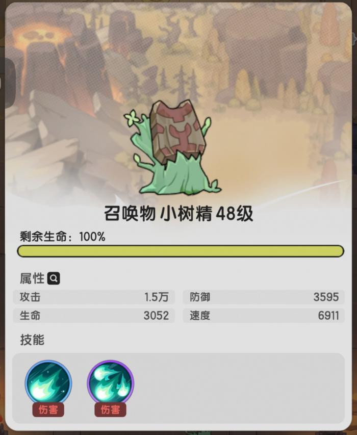 杖剑传说召唤系贤者攻略一览6