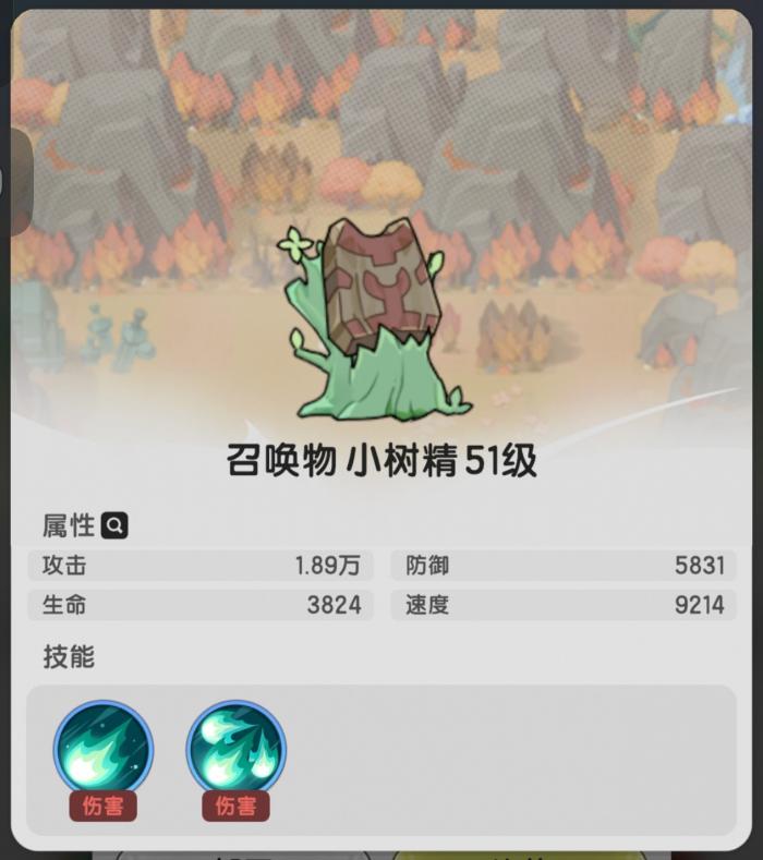 杖剑传说召唤系贤者攻略一览7