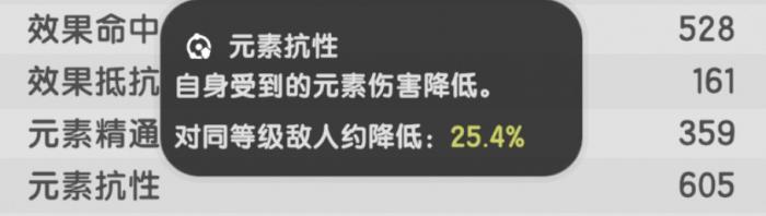 杖剑传说召唤系贤者攻略一览12