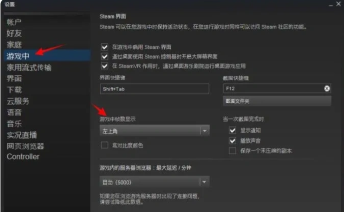 明末渊虚之羽闪退问题该如何解决4