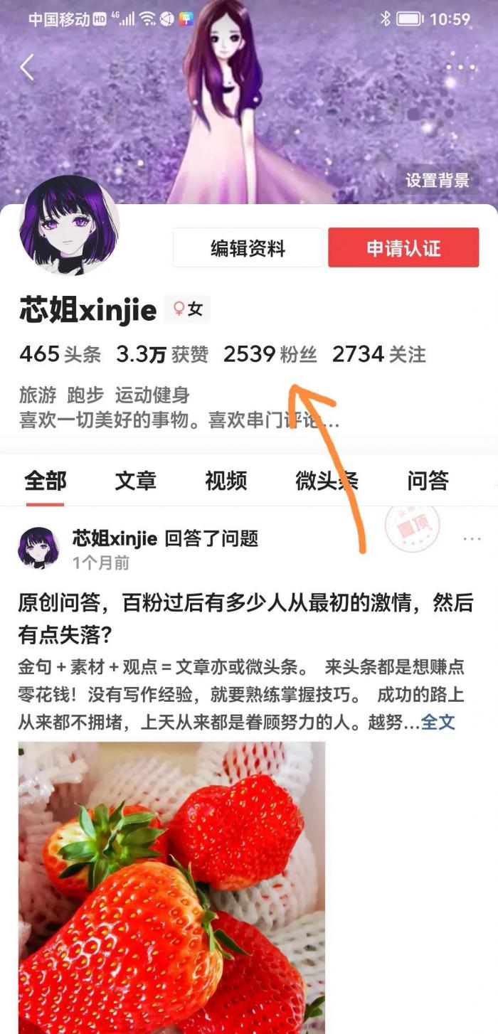 如何取消别人关注自己2