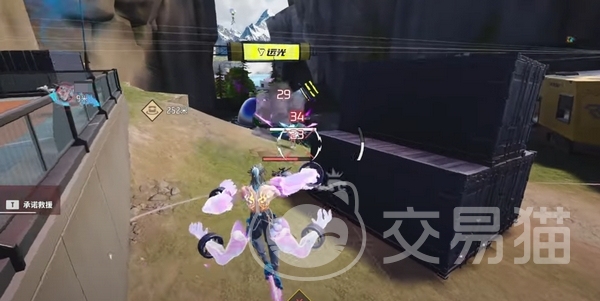 远光84如何切换账号5