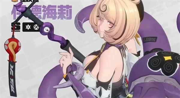 绝区零伊德海莉音擎效果怎么样1