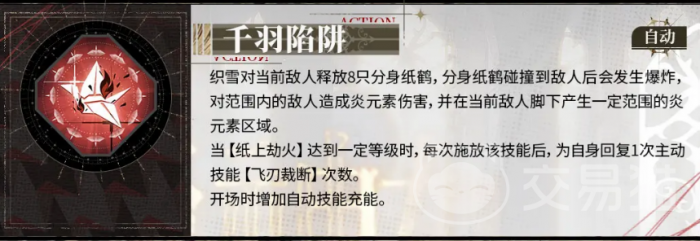 白荆回廊织雪一览3