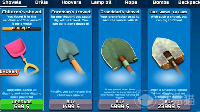 掘地求财是哪些游戏4