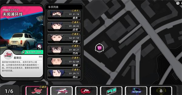 异环武器怎么获取3