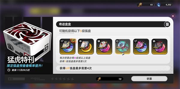 异环武器怎么获取5