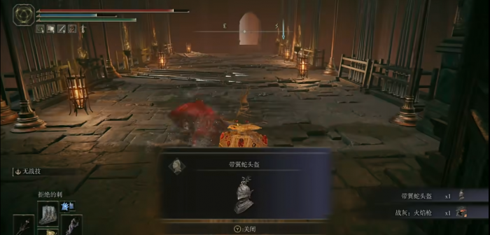 艾尔登法环火焰枪在哪1