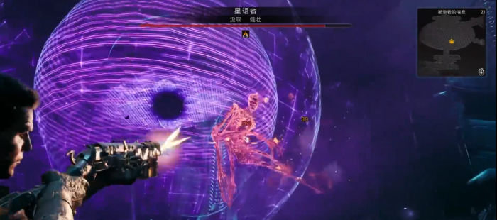 遗迹2星语者怎么打2