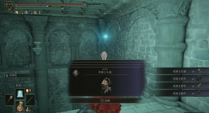 艾尔登法环死骑士套装怎么获取3