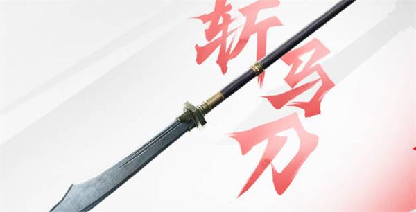 永劫无间手游南宫锦武器选什么2