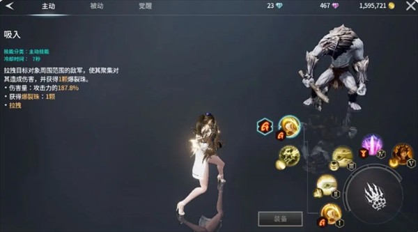 零度曙光武器解析5