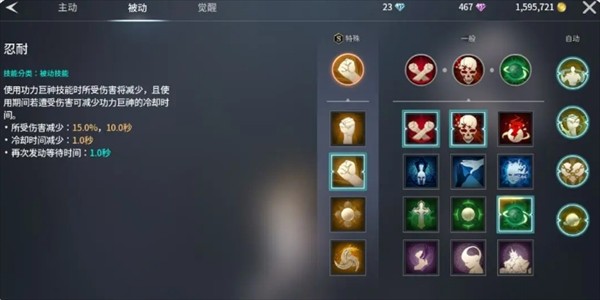 零度曙光武器解析6