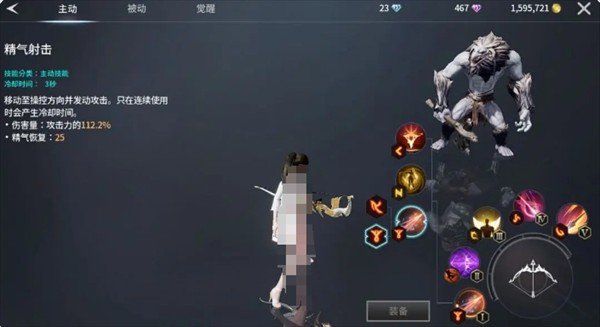 零度曙光武器解析7