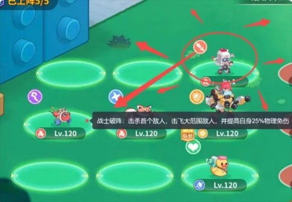 玩具指令职业攻略一览1