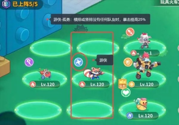 玩具指令职业攻略一览4