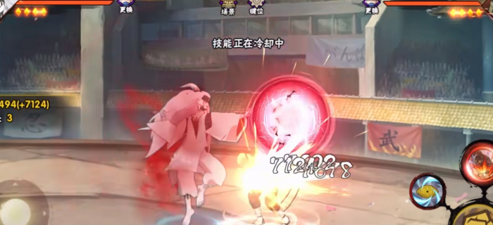 火影忍者桃式如何操作2