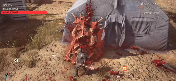 腐烂国度2血疫之心是什么2